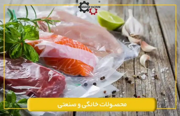 مزیت وکیوم فرمینگ بر محصولات خانگی و صنعتی