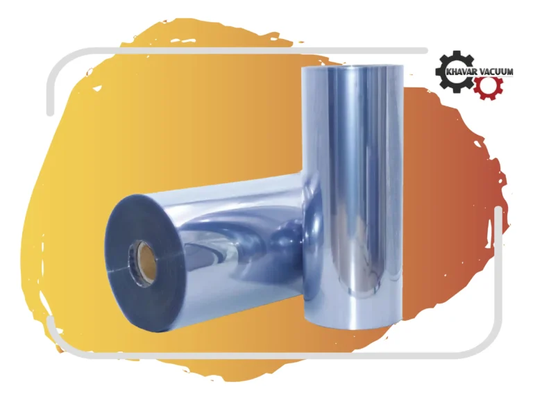 انواع فیلم PVC برای بسته ‌بندی (khavarvacuum.ir)